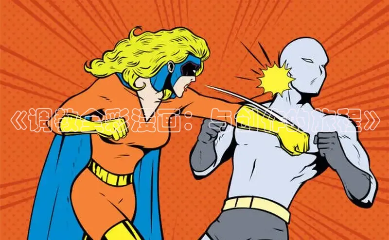 樱花动漫官方网站入口动漫游戏评测