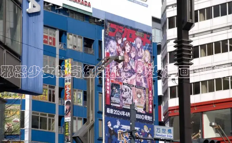 樱花动漫官方网站入口动漫游戏评测