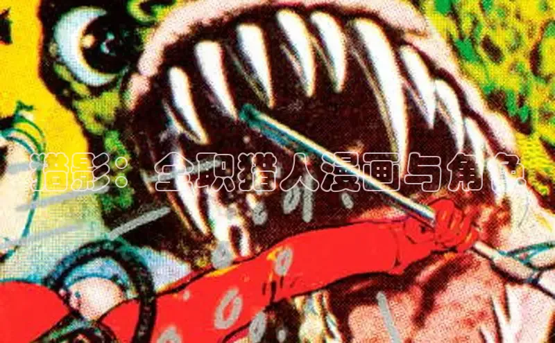 樱花专注动漫的门户网站入口