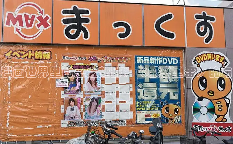 樱花动漫官方网站入口动漫游戏评测