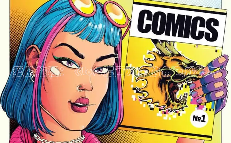 樱花专注动漫的门户网站入口